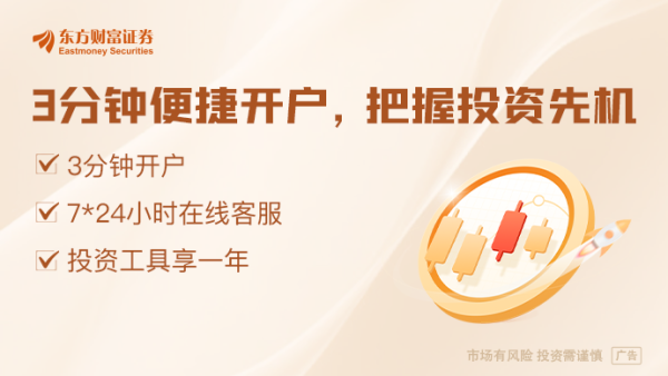 宏泰 美联储理事库格勒：贸易紧张局势缓和 但关税仍会产生重大影响
