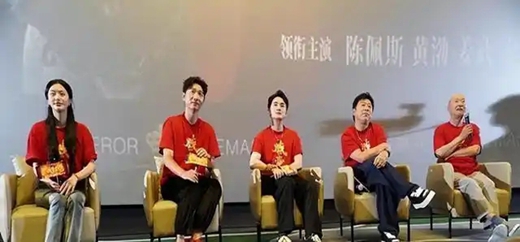 速盈所 陈佩斯点评儿子连用3个一般，黄渤《戏台》狂飙演技获赞！