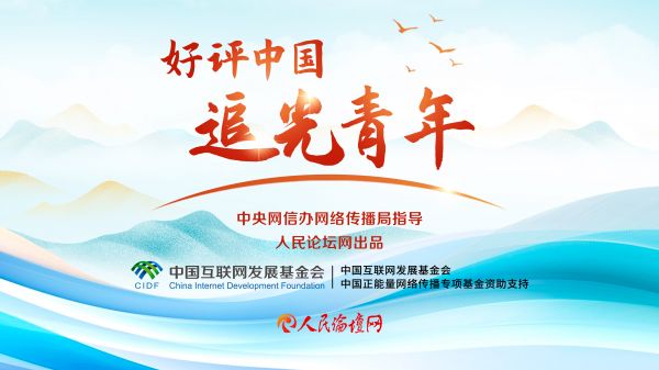 华楚新起点 【好评中国·追光青年】白大褂里的青春回响_大皖新闻 | 安徽网