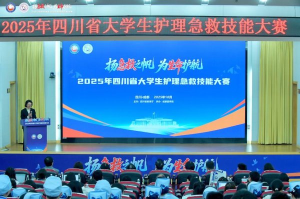 广源优配 当护理急救遇上AI问诊：四川这场大学生技能大赛硬核又创新